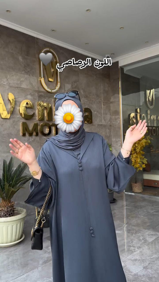 Abaya pour un style quotidien élégant